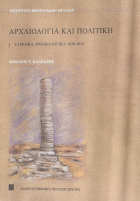 Τοπική εικόνα εξωφύλλου