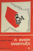 Τοπική εικόνα εξωφύλλου