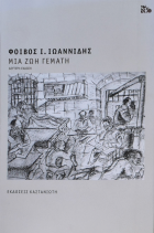 Τοπική εικόνα εξωφύλλου