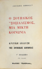 Τοπική εικόνα εξωφύλλου
