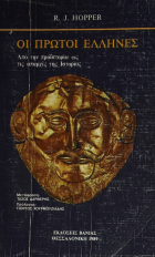 Τοπική εικόνα εξωφύλλου