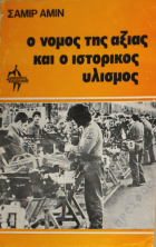 Τοπική εικόνα εξωφύλλου