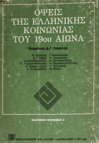 Τοπική εικόνα εξωφύλλου