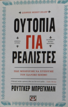 Τοπική εικόνα εξωφύλλου