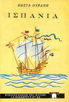 Τοπική εικόνα εξωφύλλου