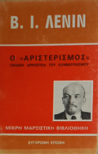 Τοπική εικόνα εξωφύλλου