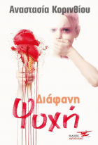 Τοπική εικόνα εξωφύλλου