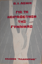 Τοπική εικόνα εξωφύλλου