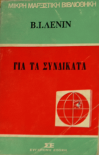 Τοπική εικόνα εξωφύλλου