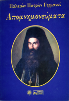 Τοπική εικόνα εξωφύλλου