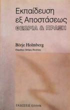 Τοπική εικόνα εξωφύλλου