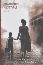 Τοπική εικόνα εξωφύλλου