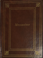 Τοπική εικόνα εξωφύλλου