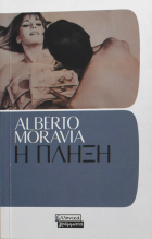 Τοπική εικόνα εξωφύλλου