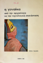 Τοπική εικόνα εξωφύλλου