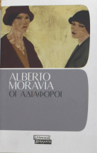 Τοπική εικόνα εξωφύλλου