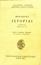 Τοπική εικόνα εξωφύλλου