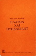 Τοπική εικόνα εξωφύλλου