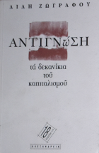 Τοπική εικόνα εξωφύλλου