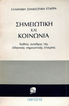 Τοπική εικόνα εξωφύλλου