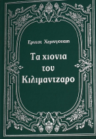 Τοπική εικόνα εξωφύλλου