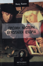 Τοπική εικόνα εξωφύλλου