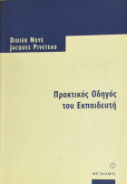 Τοπική εικόνα εξωφύλλου