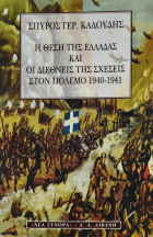 Τοπική εικόνα εξωφύλλου