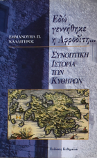 Τοπική εικόνα εξωφύλλου