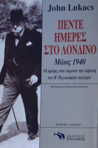 Τοπική εικόνα εξωφύλλου