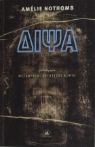 Τοπική εικόνα εξωφύλλου