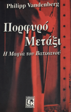 Τοπική εικόνα εξωφύλλου