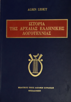 Τοπική εικόνα εξωφύλλου