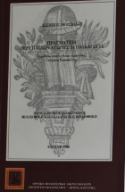 Τοπική εικόνα εξωφύλλου