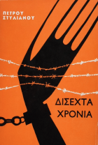 Τοπική εικόνα εξωφύλλου