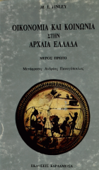 Τοπική εικόνα εξωφύλλου