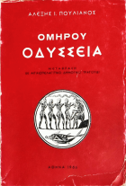 Τοπική εικόνα εξωφύλλου