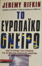 Τοπική εικόνα εξωφύλλου