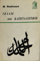 Τοπική εικόνα εξωφύλλου