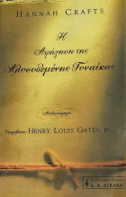 Τοπική εικόνα εξωφύλλου