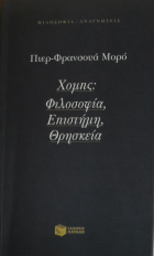 Τοπική εικόνα εξωφύλλου