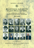 Τοπική εικόνα εξωφύλλου