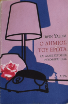 Τοπική εικόνα εξωφύλλου