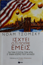 Τοπική εικόνα εξωφύλλου