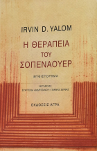 Τοπική εικόνα εξωφύλλου