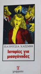 Τοπική εικόνα εξωφύλλου