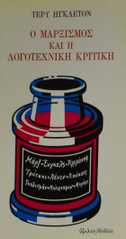 Τοπική εικόνα εξωφύλλου