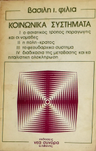 Τοπική εικόνα εξωφύλλου