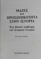 Τοπική εικόνα εξωφύλλου