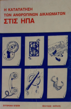 Τοπική εικόνα εξωφύλλου